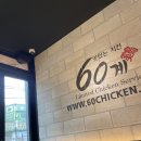 놀란치킨 | 크크크치킨 맛 소스 실제로 먹고 놀란 후기