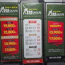 샤브연리지 동탄능동점 이미지