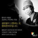 행복한 의원 이미지