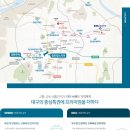 청라언덕역(신남역)(3호선) 이미지