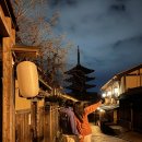 탑노래연습장(NO.205) | [해외여행] 일본 오사카 교토 3박 4일 자유여행 코스