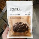 무인양품 - 성남시 분당구 분당내곡로 117 | 무인양품
