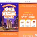 비바체리조트 이미지