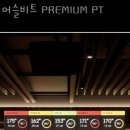 머슬비트 이미지