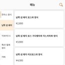 오사카돈카츠