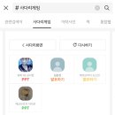 (주)더에코브릿지 이미지