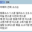 사천훠궈양꼬치 - 부산진구 서면로68번길 53 | 사천훠궈양꼬치