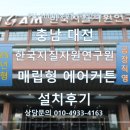 한국지질자원연구원