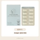 (주)미래디자인 | 칼마디임산부 건강한 미래를 준비하며 선택한 프리솔라 칼마디케이 후기~