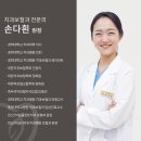 더봄치과 이미지