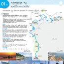 Λ* 3/7~8 [금요무박]- 부산 금정산 + 해파랑길 이미지