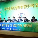 송원편의점 이미지