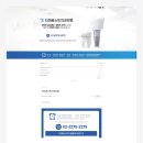 자이베스트치과의원 이미지