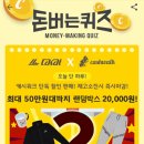 캐시조이 이미지