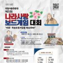 게임나라 이미지