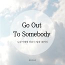 [고성] 국내여행지 강원고성여행 관광지 가볼만한 곳 9곳