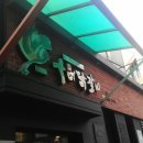 우미닭갈비본점 이미지