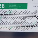 우성운수(주) 이미지