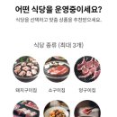 글로벌미트 이미지