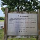진량국민체육공원 이미지