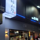 청원과일마트 이미지