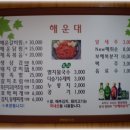 장성식당 이미지