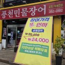 서림수산