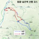 밤골샘터 이미지