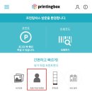 CU 신흥타니점 이미지