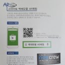 고마아토주식회사 이미지