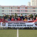 경남로봇고등학교 이미지