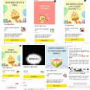 규리네밤하늘 | 인생은 감자라는 말이 있습니다