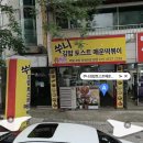 신갈마로-10 이미지