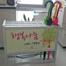 행복나눔 이미지