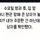 백점수학교실 | 교실백점 에듀테크와 생활도구로 집중하는 수업 만들기 연수 후기