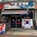 태극한우 이미지