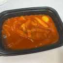 빵볶이