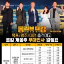 CGV목포평화광장2관 이미지
