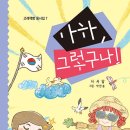 서담도 이미지