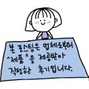 요고다쇼핑