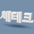 세무법인유명 이미지