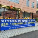 대청원
