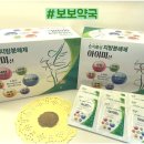 보보약국 이미지