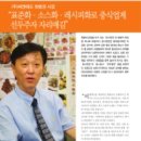 (주)씨엔에프 - 남양주시 | (주)씨엔에프