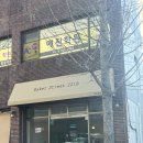 진주 문산 베이커리카페 /베이커 스트릿 221B 다녀온 후기 ⭐️