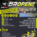 경화태권도장 이미지