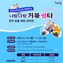 썸타 이미지