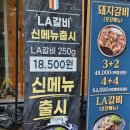 고삼 | 한우 꼬리 구이와 고추장 삼겹살의 맛있는 조합 양산동&lt;고삼회관&gt; 내돈내산 후기