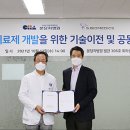 우일메딕스 이미지