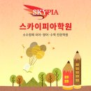 대문초교 이미지